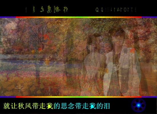 秋天不回来（沙漠之鹰） 截图 7/8