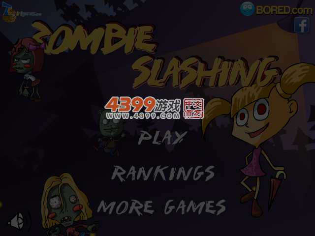 僵尸忍者 截图 5/6