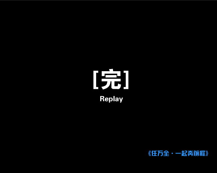 云中漫步（任万全） 截图 8/8