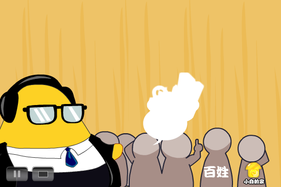 考核不是大力丸（liang_bo） 截图 2/8