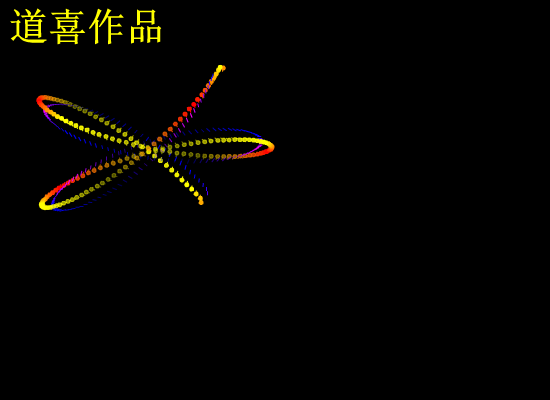 永恒的怀念（hobir） 截图 1/5