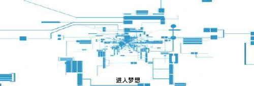 梦想FLASH（张毅） 截图 5/8