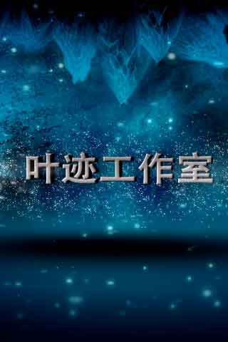 非常逗比的游戏 截图 3/8