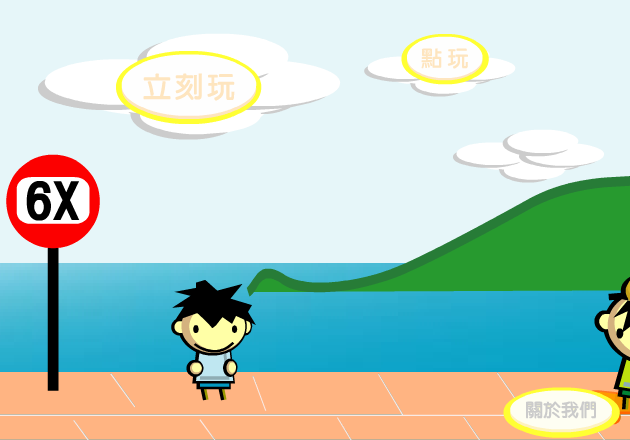 香港上巴士 截图 5/8