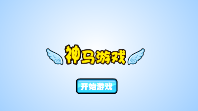 神奇宝贝越野漫步 截图 8/8