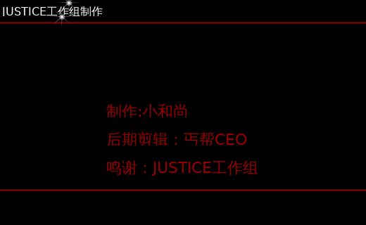 不要再来伤害我（小和尙） 截图 6/8