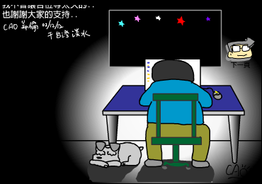 瓶颈（CAO阿伦） 截图 4/4