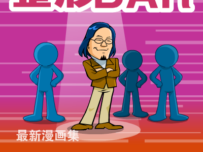 整形BAR 截图 2