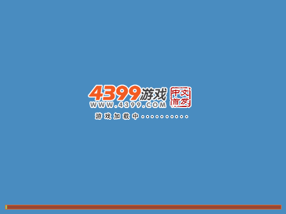 祖玛泡泡龙 截图 1/3