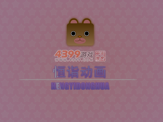 深宫谍影 截图 6/8