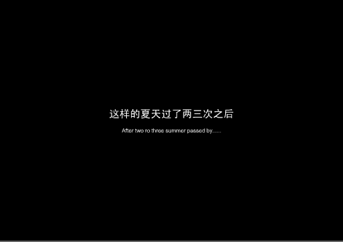 萤火之森3-相恋 片花（kusanba） 截图 2/7