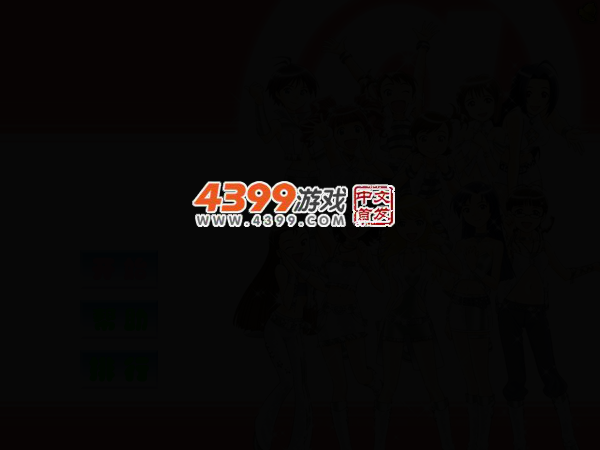 萌萌瞬间记忆 截图 3/5
