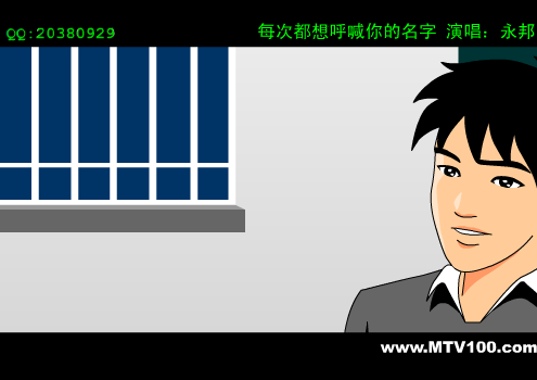 每次都想呼喊你的名字（孙权） 截图 8/8