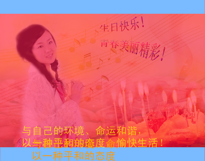 节日祝福（hexia55） 截图 3/8