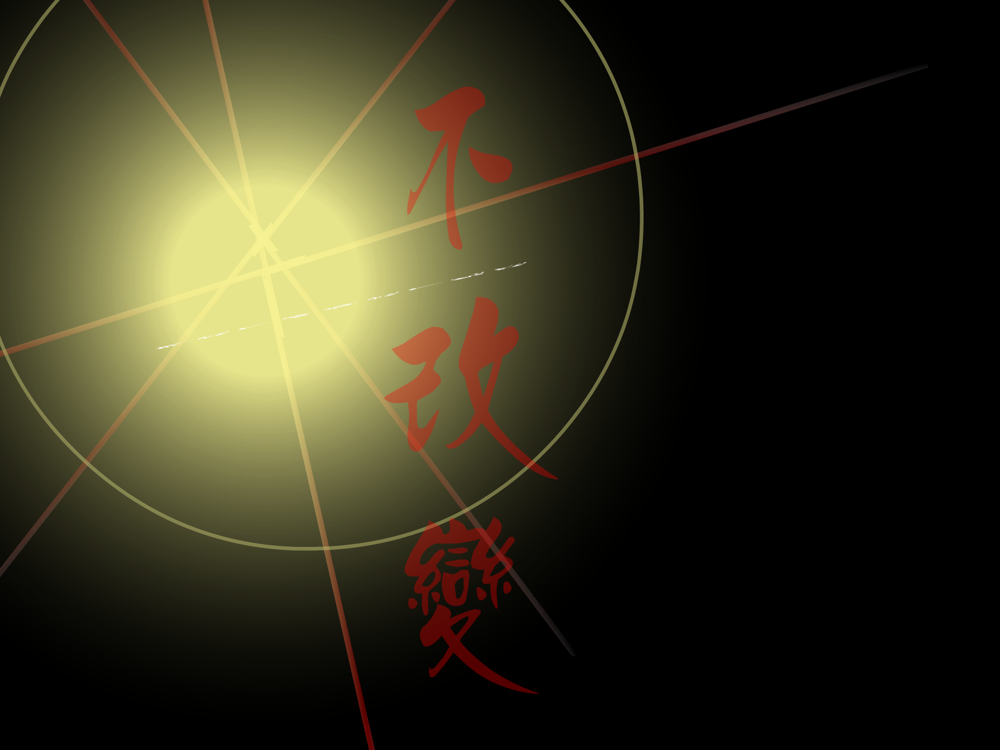 天空的眼泪（bobby_cool） 截图 4/8