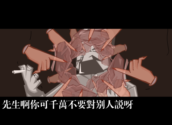 左小祖咒:美术鸡（李海龙） 截图 8/8