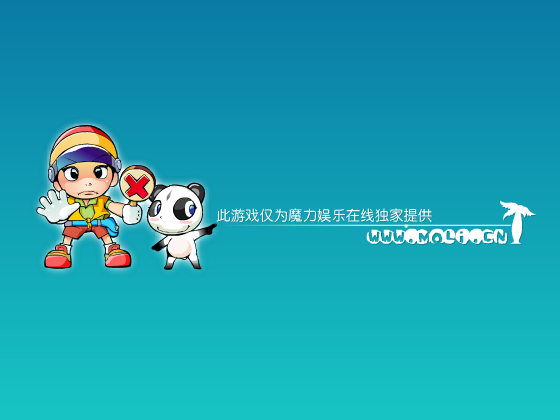 星球大战激光剑 截图 6/6