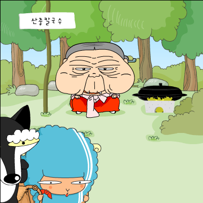 sheepo10（daum） 截图 2/8