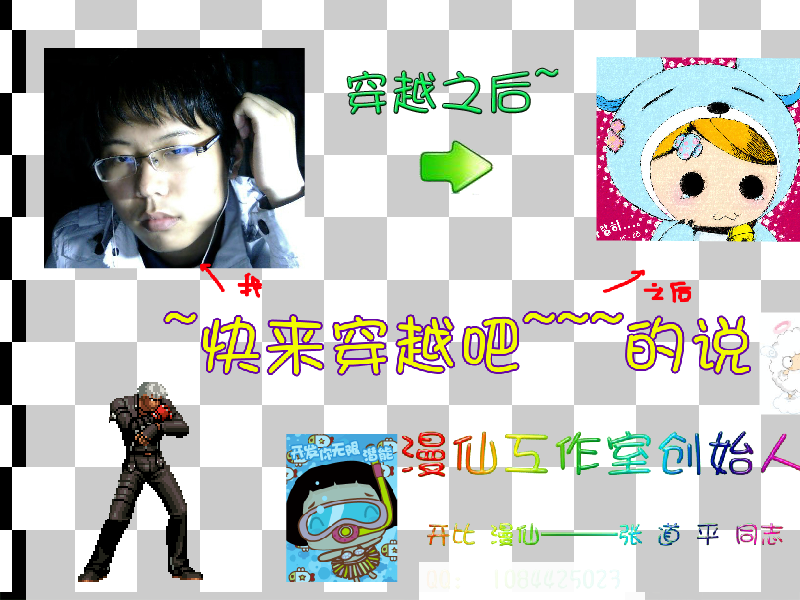 植物大战僵尸坦克版 截图 5/8