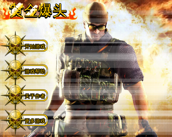 RW62-S4HW-WDRM 截图 6/8