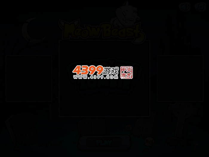 小僵尸回城堡 截图 2/5