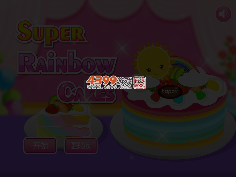 超级彩虹大蛋糕 截图 3/6