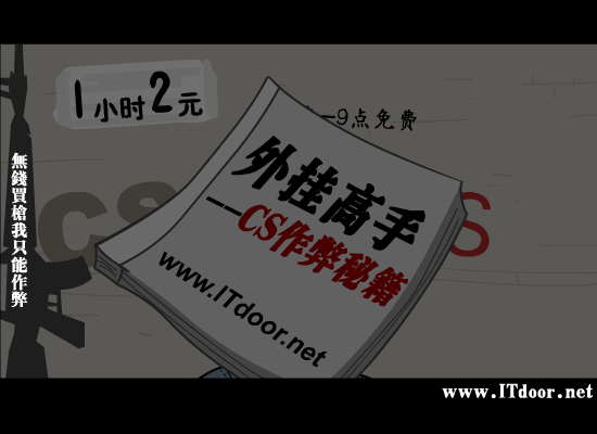 CS之歌（allenliyi） 截图 6/8