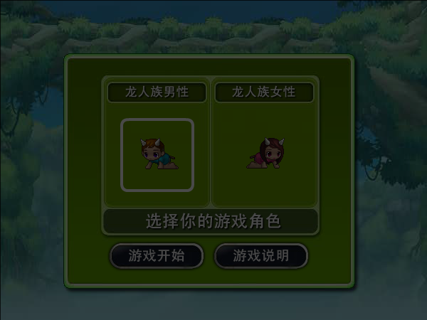 冲锋岛-运动场的试炼 截图 5/6