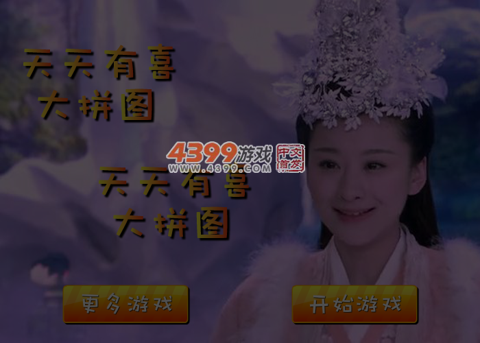 G8V8-6M4Z-JQH4 截图 4/5