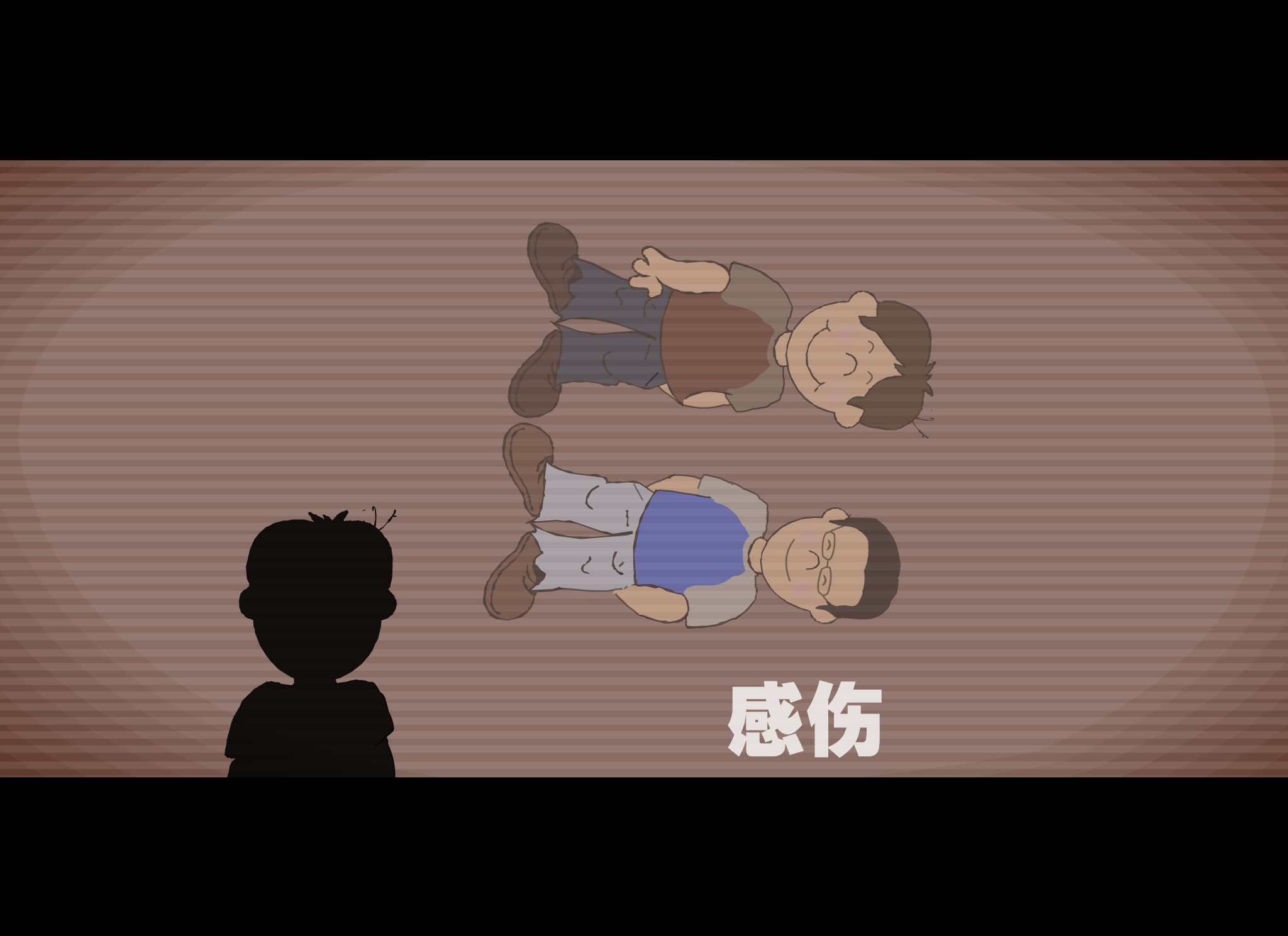 朋友[光良.品冠]（shawn） 截图 6/8