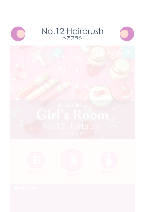 逃离女孩闺房12 截图 7/8