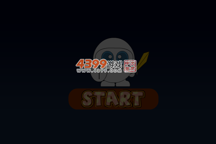 蓝眼睛 截图 2/8