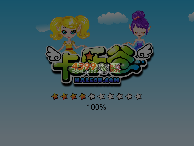 苏维埃宫殿 截图 5/8