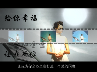 给你幸福(雨田版)（雨田(并演唱)） 截图 3/8