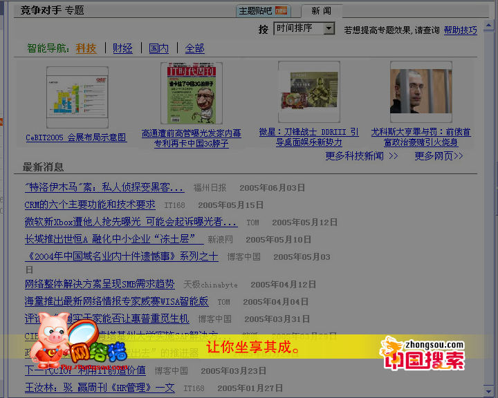 DDZW-2B4Y-8R5C 截图 5/8