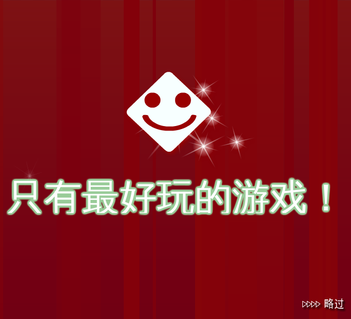 找出图中差异 截图 3/8