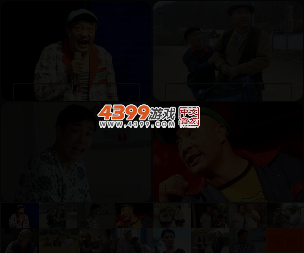 赵四搞笑对话 截图 4/5