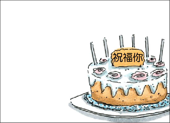 桃花源记课件（midnightsunny） 截图 2/8