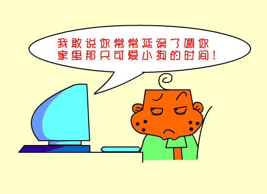 有我的伊妹儿耶!（琪琪） 截图 3/8