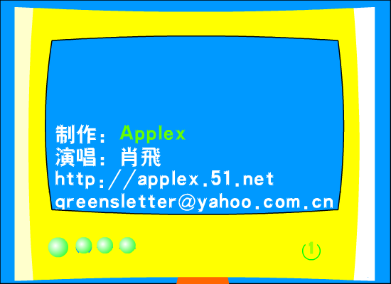 E见钟情（Applex） 截图 2/7