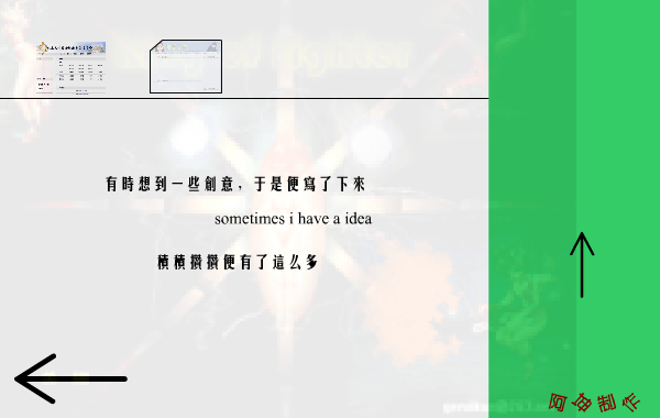封笔之作（葛瑞坤） 截图 3/8