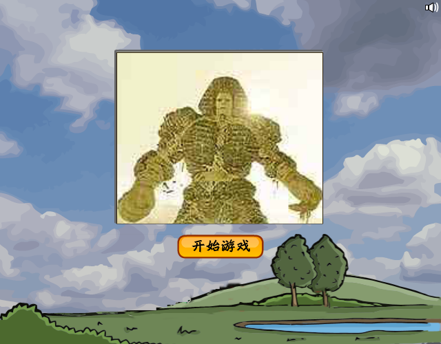 训练狗狗参加比赛中文版 截图 4/7