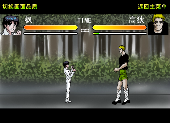 AQCH-DJK4-YQMV 截图 1/8