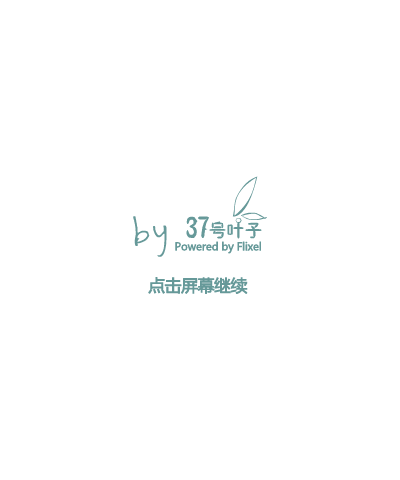 渣桶打飞机 截图 8/8