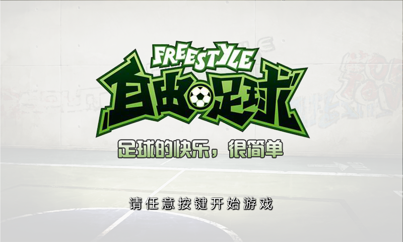 3W8S-S12N-G2RY 截图 5/8