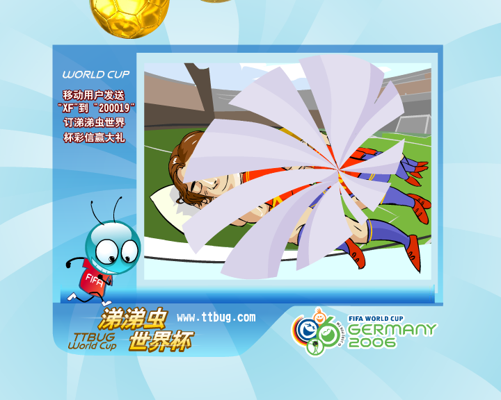 涕涕虫世界杯之午睡（涕涕虫） 截图 2/8