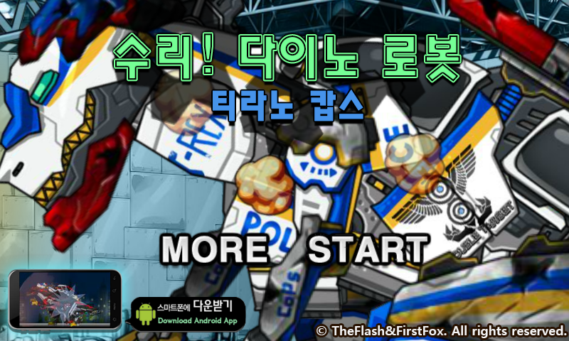 TVDV-2DYT-64B4 截图 3/8