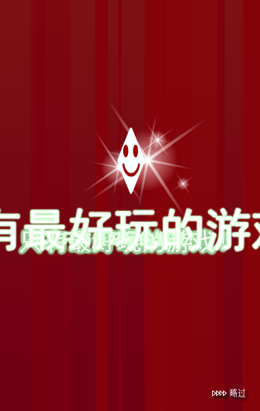 WM73-6GFR-260Z 截图 3/8