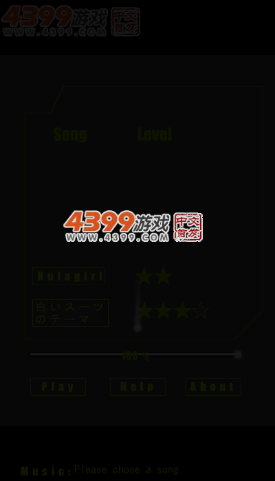 音乐之光 截图 2/8