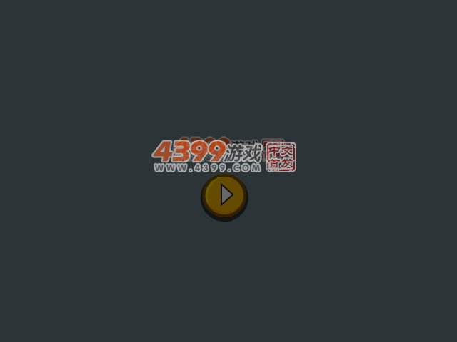 熊大大冒险 截图 4/8